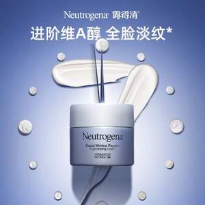 Neutrogena 露得清 维A醇抗皱再生面霜48g +赠露得清 去残留洗发水175ml