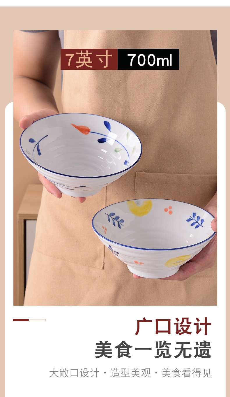 釉下彩，宋青窑 家用陶瓷7英寸面碗斗笠碗 2个 14.9元包邮（拍2件） 买手党-买手聚集的地方