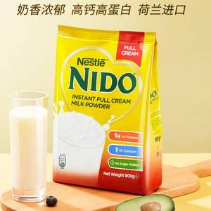 荷兰进口，Nestlé 雀巢 Nido 速溶全脂高钙奶粉900g