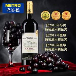 荣获3项金奖，法国原装进口 Chateau Pied d'Argent Bellevue 波尔多银麓谷AOC干红葡萄酒750ml*4瓶