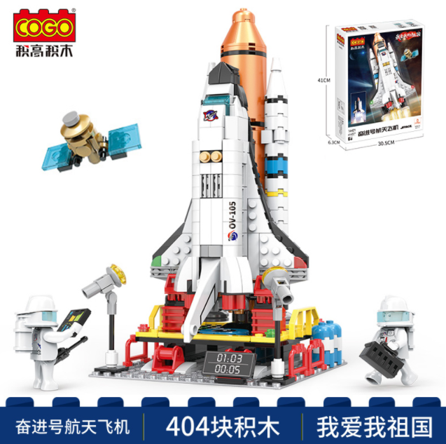 Cogo 积高 太空系列 儿童航天小火箭积木玩具 29.9元包邮（另有多款可选） 买手党-买手聚集的地方