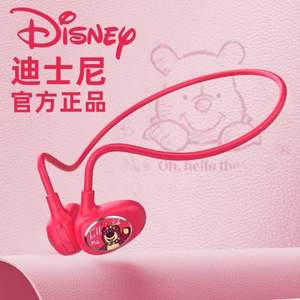 Disney 迪士尼 KD13 声传导运动蓝牙耳机