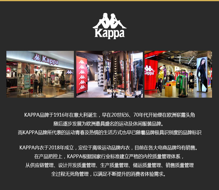 Kappa 卡帕 情侣紧赛纺棉活力运动套装 2色 149元包邮（需领券） 买手党-买手聚集的地方