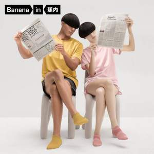 Bananain 蕉内  301S情侣款棉感家居服T恤