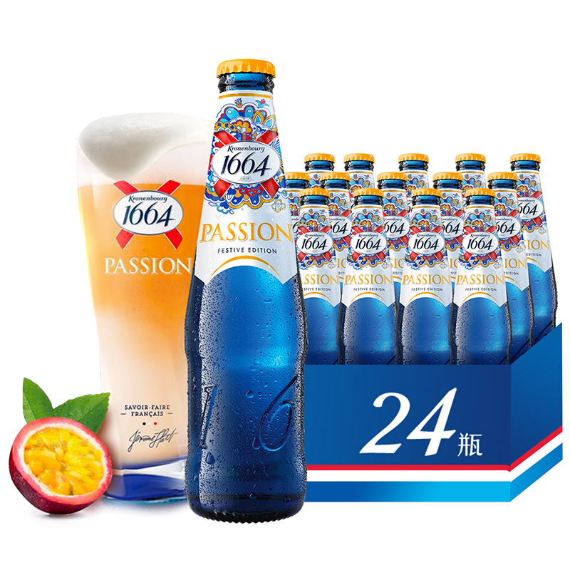 临期特价，Kronenbourg 克伦堡凯旋 1664啤酒（百香果风味）250ml*24瓶 159元包邮（双重优惠） 买手党-买手聚集的地方