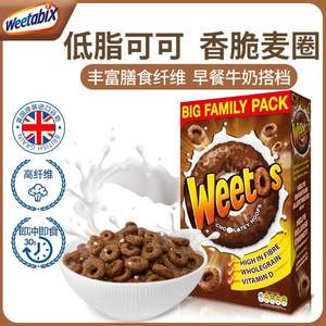英国进口，Weetabix 维多麦 维多滋巧克力味脆麦圈 500g*3件