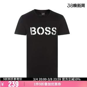 BOSS Hugo Boss 雨果·博斯 男士纯棉LOGO印花短袖T恤 50442391