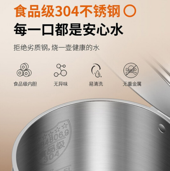 Joyoung 九阳 K15FD-W123 304不锈钢电热水壶 1.5L 44.9元包邮（双重优惠） 买手党-买手聚集的地方