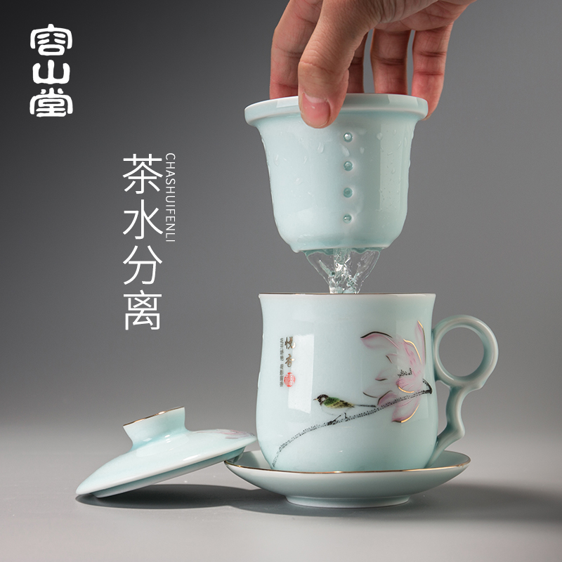 茶博会获奖品牌，容山堂 茗尚陶瓷茶水分离绿茶杯 34.7元包邮（双重优惠） 买手党-买手聚集的地方