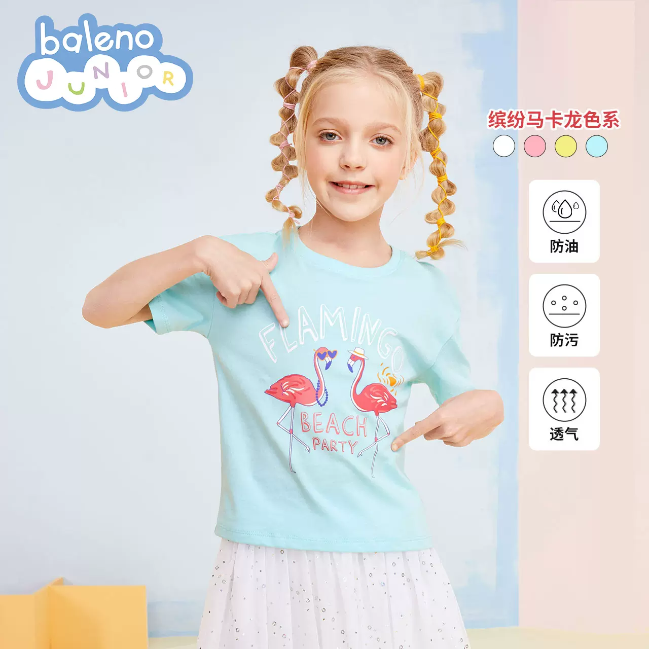 清仓低价，Baleno junior 班尼路 男童/女童纯棉童趣印花短袖T恤 2件（100~150码）多款