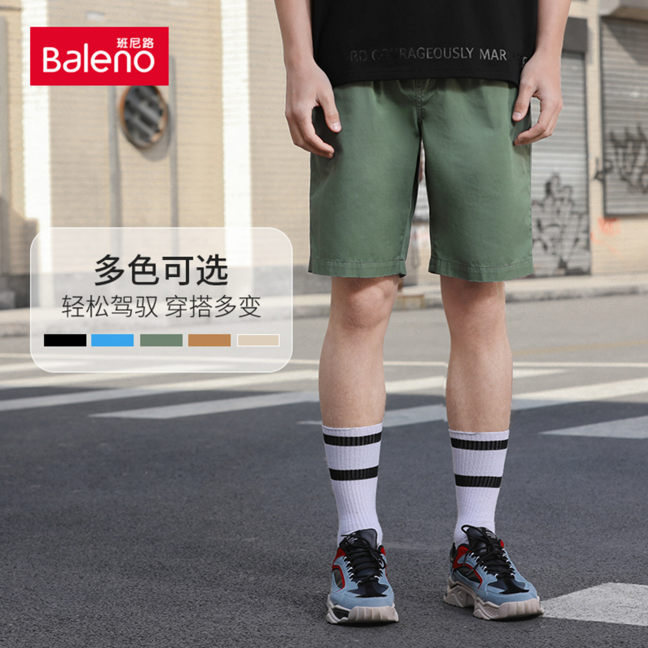 Baleno 班尼路 男女款休闲运动短裤 多款可选 39元包邮起（双重优惠） 买手党-买手聚集的地方
