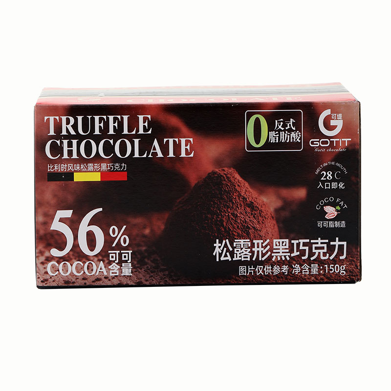 Gotit 可缇 56%可可含量 比利时风味松露形黑巧克力150g 9.9元包邮（需用券） 买手党-买手聚集的地方