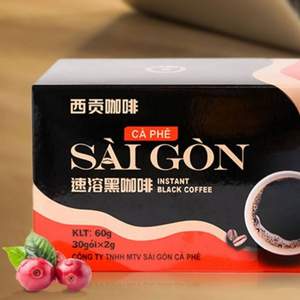 越南进口 SAGOcoffee 西贡咖啡 美式纯黑咖啡粉 30包