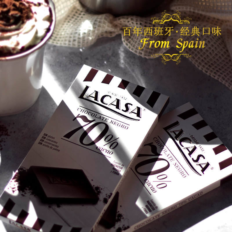 西班牙进口，Lacasa 乐卡莎 黑巧克力排100g*3块 29.31元包邮（双重优惠） 买手党-买手聚集的地方