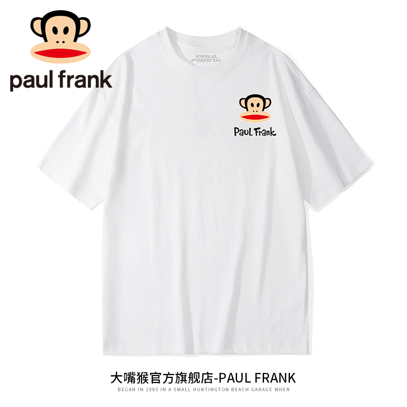 Paul Frank 大嘴猴 男女同款圆领潮牌纯棉短袖T恤