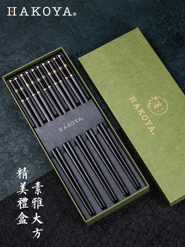 日本老字号食器品牌，HAKOYA 日式合金筷子 10双 39元包邮（需领券） 买手党-买手聚集的地方