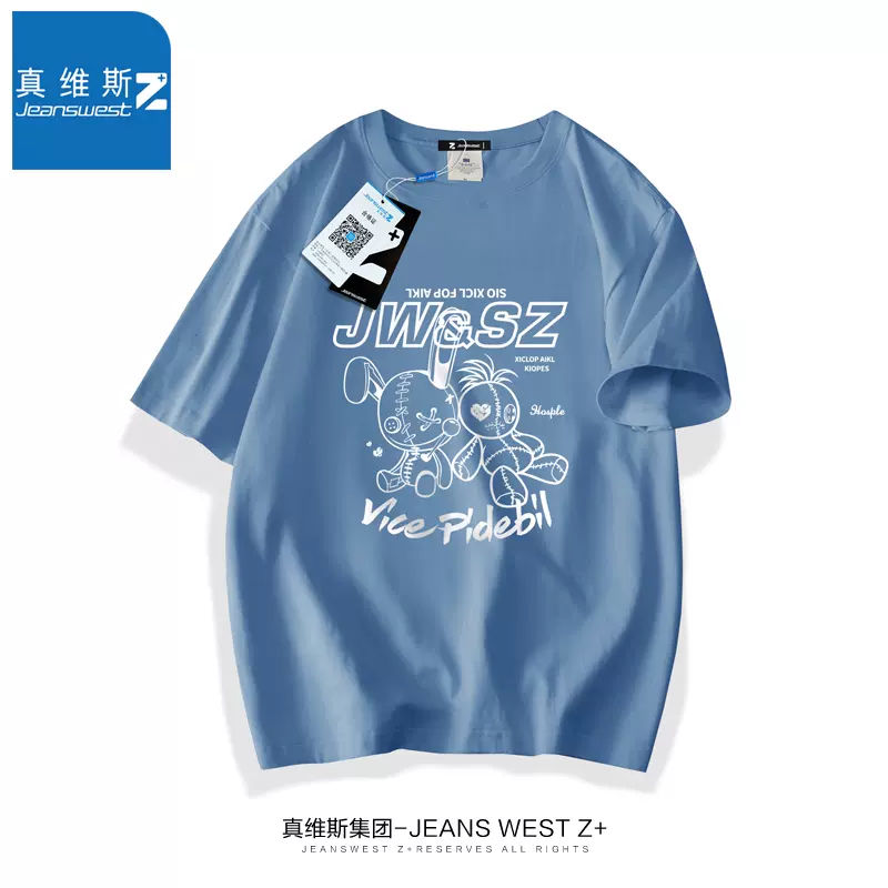 真维斯 Z+系列 男女同款印花短袖T恤 3件 多款 64.7元包邮（21.6元/件） 买手党-买手聚集的地方