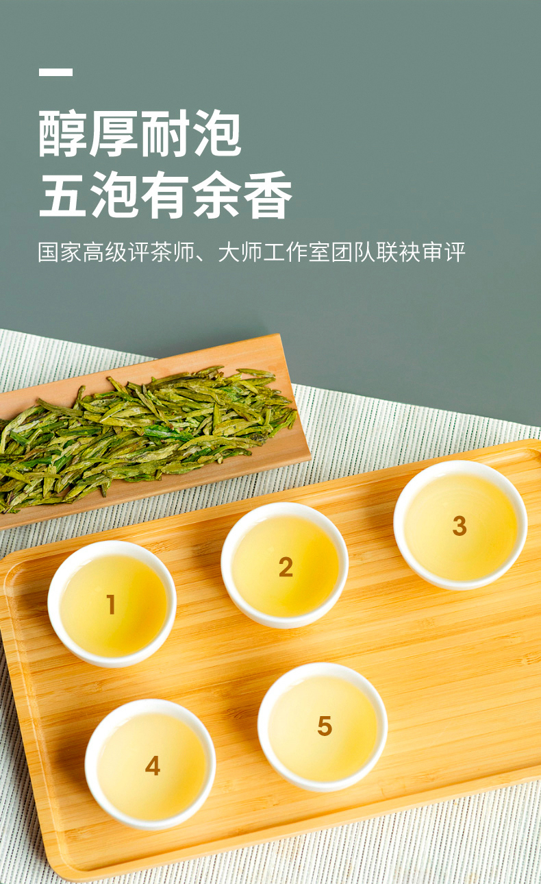 杭州亚运会官方指定用茶，艺福堂 2023新茶三级EFU3+口碑龙井茶 250g 79元包邮（需领券） 买手党-买手聚集的地方