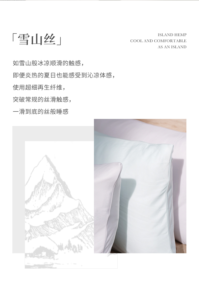 英国顶级寝具品牌，Downland 可水洗顺滑款冷感枕套（儿童40*60cm） 新低19.9元包邮（需领券） 买手党-买手聚集的地方