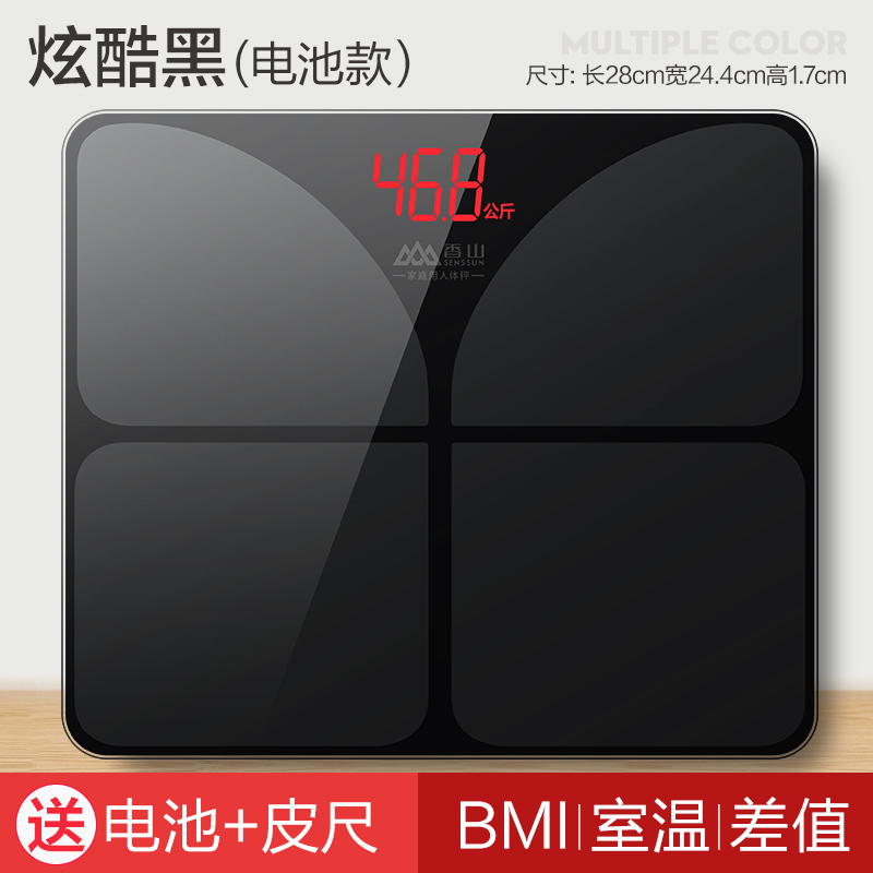 香山 EB836 智能电子秤 （可测BMI）