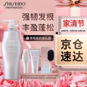 Shiseido 资生堂 芯护理道系列 头皮生机洗发露 1L（赠护发素 50g+气垫梳+洗发露50ml）