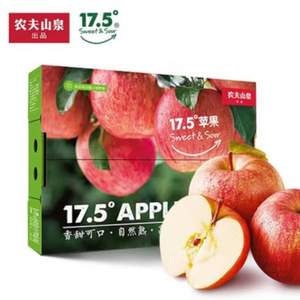 农夫山泉 17.5° 红富士苹果礼盒（80-84mm）15个装