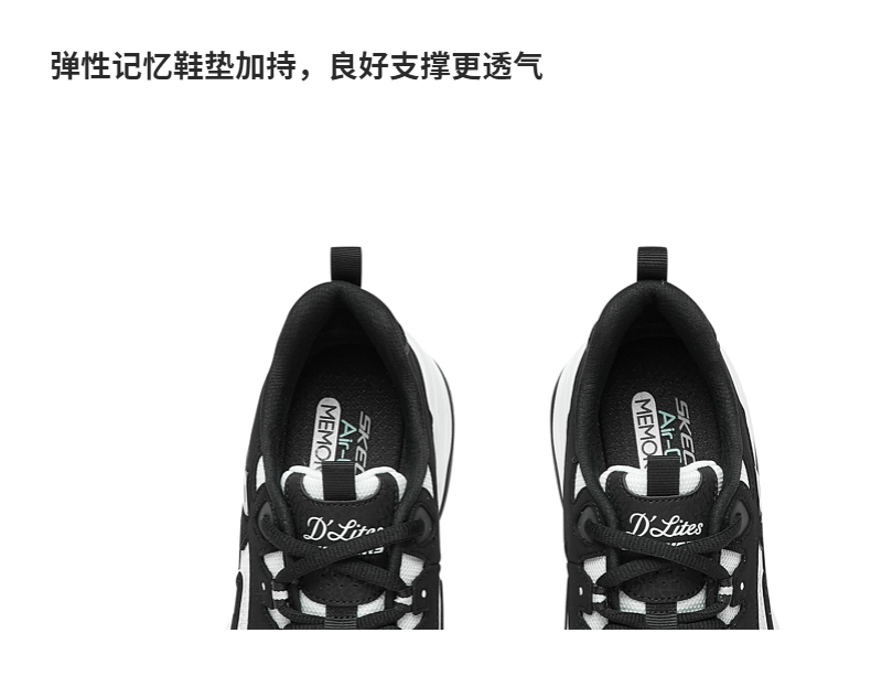 Skechers 斯凯奇 D'Lites4.0 男女同款透气闪电熊猫鞋运动休闲鞋 896114-162685 299元包邮（多重优惠） 买手党-买手聚集的地方