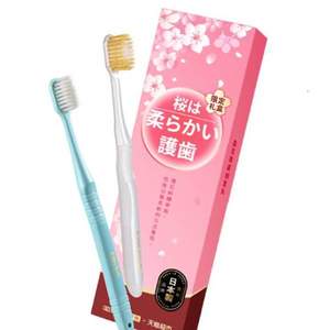 日本进口，EBISU 惠百施 48孔 超软毛绒感宽头牙刷 樱花礼盒2支装*3件