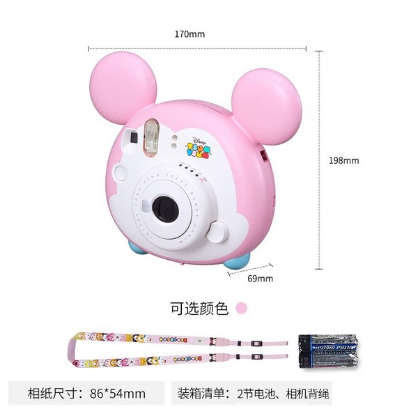 FUJIFILM 富士 Instax Mini Tsum Tsum 迪士尼米老鼠拍立得相机 352.88元 买手党-买手聚集的地方