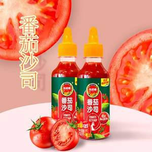 凤球唛 番茄酱 250g*2瓶