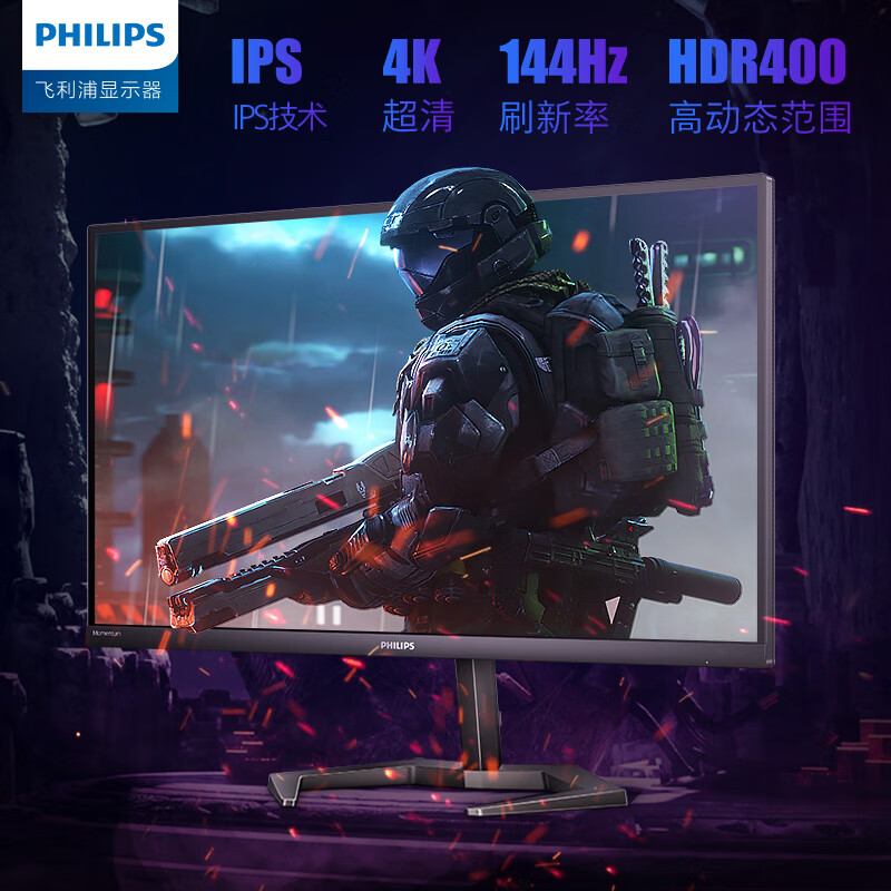 Philips 飞利浦 27M1N5900 27英寸IPS电竞显示器 新低3449元包邮（需买2件，共6898元） 买手党-买手聚集的地方