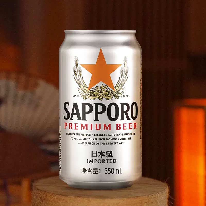 临期低价！Sapporo 三宝乐 日本风味 札幌啤酒350mL*6听