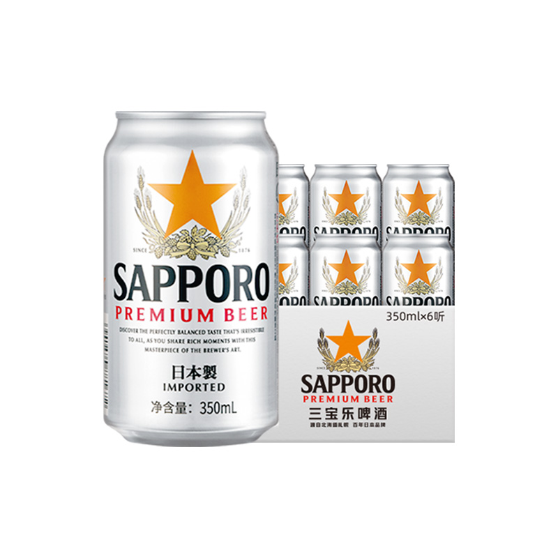 临期低价！Sapporo 三宝乐 日本风味 札幌啤酒350mL*6听 29.9元包邮（需领券） 买手党-买手聚集的地方