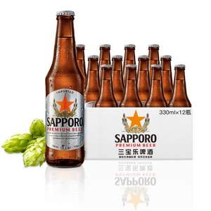 临期低价，Sapporo 三宝乐 日本风味 札幌啤酒330mL*12瓶