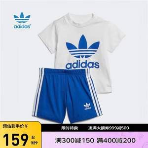 adidas 阿迪达斯 0-3岁婴童三叶草纯棉T恤运动短裤两件套 GD2626