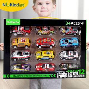 NUKied 纽奇 儿童合金玩具车模型12辆套装礼盒装