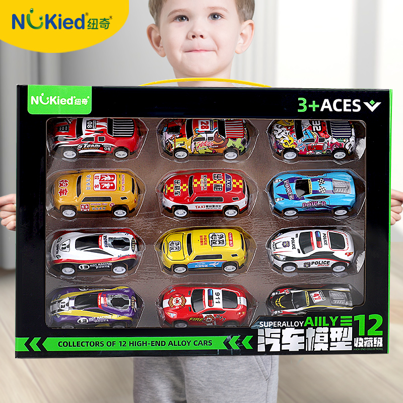 NUKied 纽奇 儿童合金玩具车模型12辆套装礼盒装 19.8元包邮（需用券） 买手党-买手聚集的地方