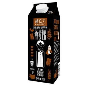 临期特价，NEPEAN RIVER DAIRY 尼平河  植饮力 零乳糖燕麦奶 1L*2盒