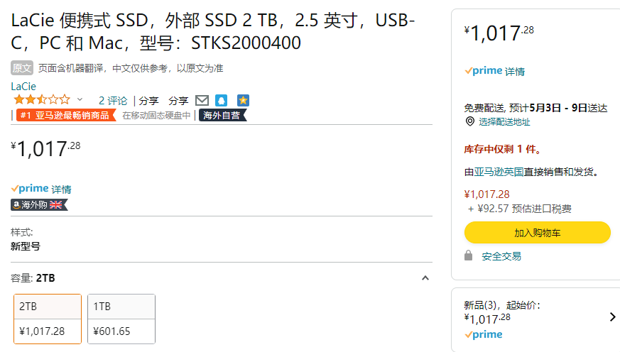 亚马逊销冠！LaCie 雷孜 Type-C/USB3.1 微型移动SSD固态硬盘2TB 新低1017.28元（京东自营3099元） 买手党-买手聚集的地方