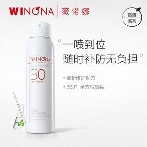 WINONA 薇诺娜 清透水感防晒喷雾 SPE30/PA+++ 120ml