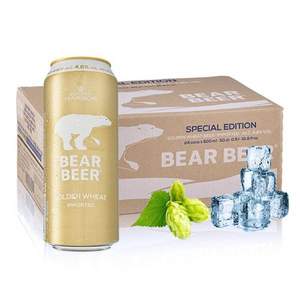 德国进口，Harboe 豪铂熊 BearBeer 金小麦啤酒500ml*24听