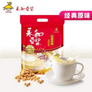 永和豆浆 经典原味豆浆粉450g (15小包)