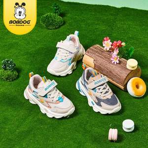 Bobdog 巴布豆 儿童网面透气休闲运动鞋（26~37码）多款多色