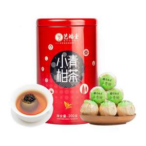 88VIP会员，杭州亚运会官方指定用茶 艺福堂 新会小青柑特级普洱熟茶200g*2件