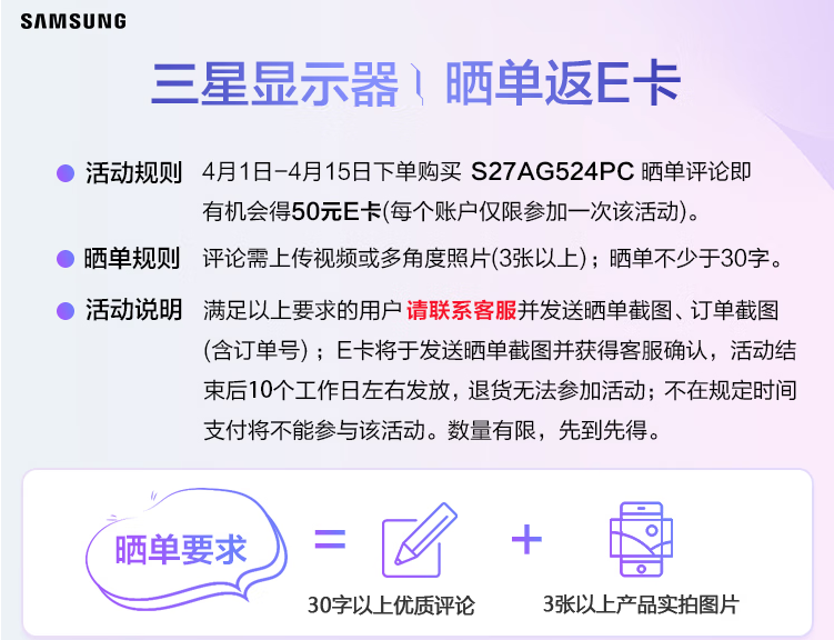 Samsung 三星 S27AG524PC 27英寸IPS电竞显示器 1949元包邮（晒单返50元E卡后） 买手党-买手聚集的地方