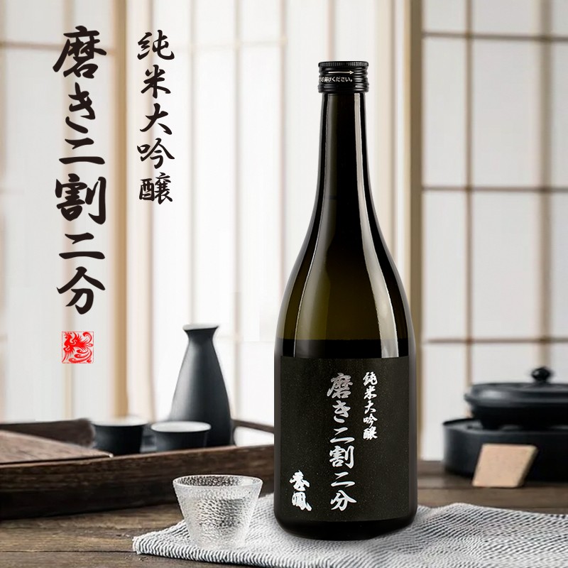 金奖品质，日本进口 秀凤 磨·二割二分纯米大吟酿（黑标）720ml 赠酒具+礼品袋