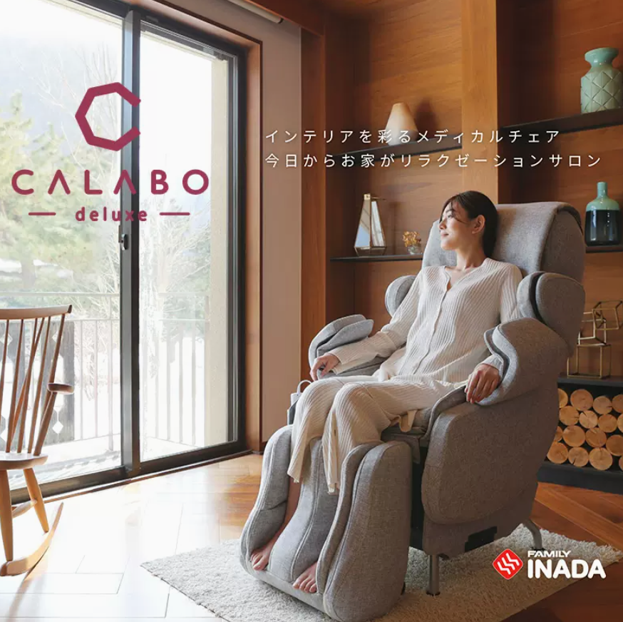 按摩椅创始品牌，FAMILY INADA 稻田 CALABO系列 全进口家用按摩椅 37800元包邮（12期0息） 买手党-买手聚集的地方