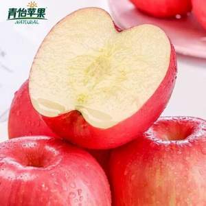 青怡苹果 陕西洛川苹果 净重3.5斤 果径65～70mm