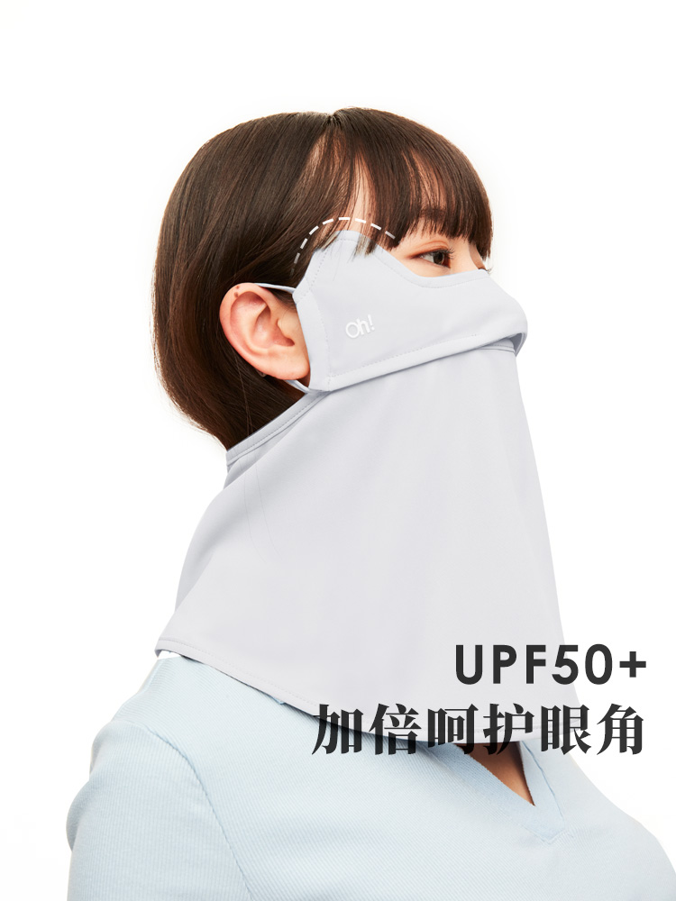 ohsunny 2023年夏季新款UPF50+护颈防晒面罩 49元包邮（需领券） 买手党-买手聚集的地方