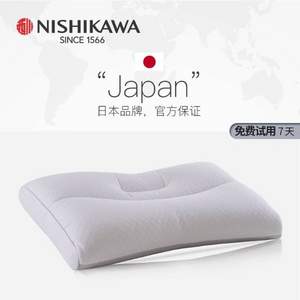 日本原装进口，西川产业 肩乐寝可水洗助眠护颈椎软管枕头